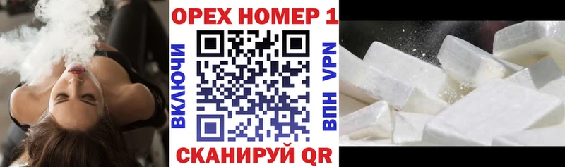 наркотики  Бабушкин  Кокаин VHQ 