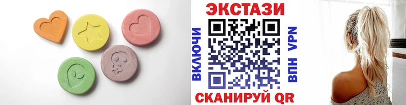 Ecstasy Дубай  Бабушкин 