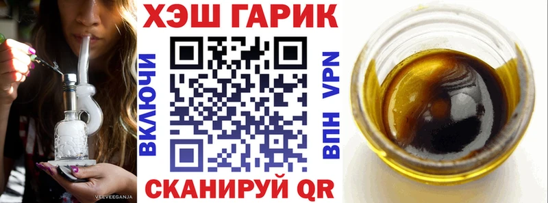 Гашиш ice o lator  Бабушкин 