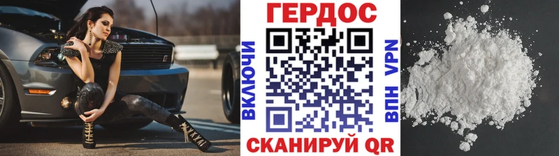 цена MEGA ONION ГЕРОИН VHQ Бабушкин