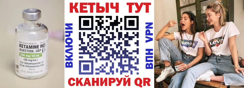 купить  цена  Бабушкин  КЕТАМИН ketamine 