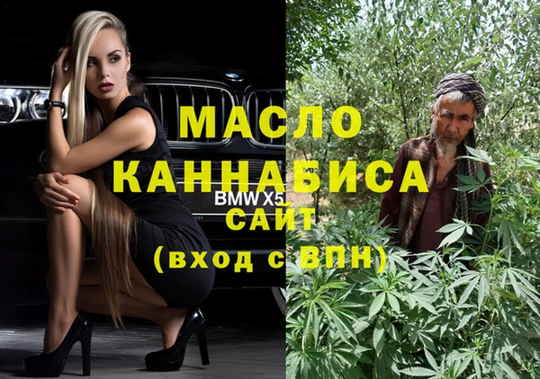 ECSTASY Алексеевка