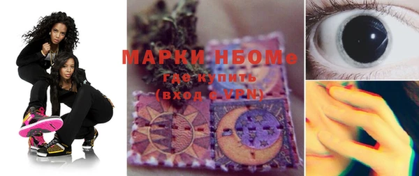 метадон Нязепетровск
