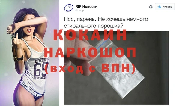 эйфоретик Алексин