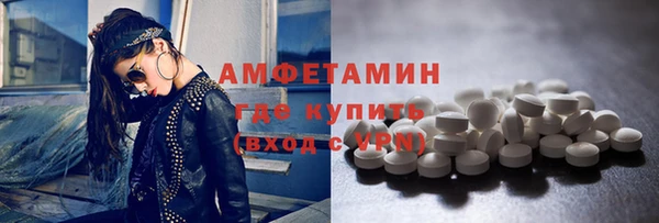 ECSTASY Алексеевка