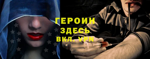 метадон Нязепетровск
