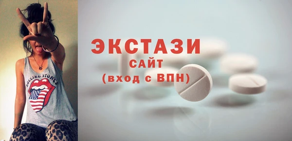 ECSTASY Алексеевка