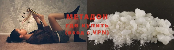 эйфоретик Алексин