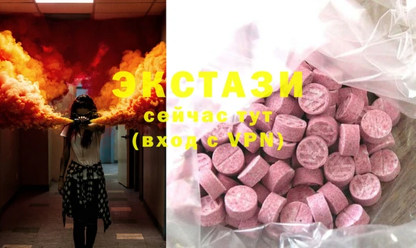 ECSTASY Алексеевка