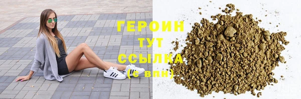 метадон Нязепетровск