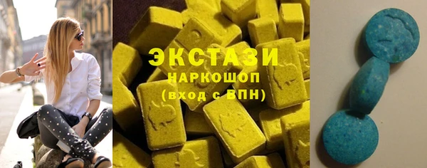 эйфоретик Алексин
