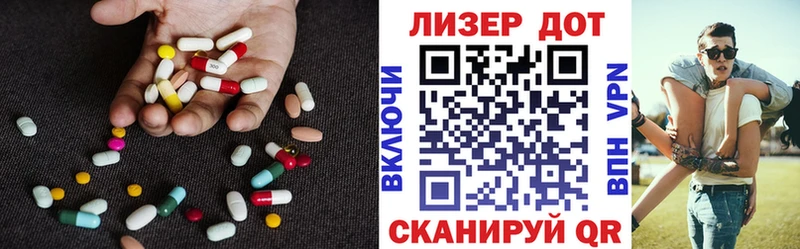 ЛСД экстази ecstasy  наркотики  Бабушкин 