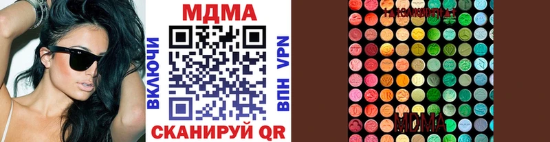 OMG сайт  что такое наркотик  Бабушкин  МДМА кристаллы 