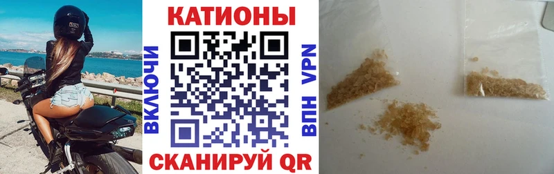 Мефедрон 4 MMC  Бабушкин 