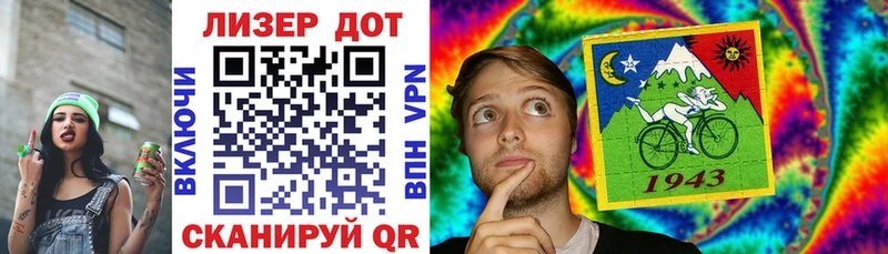 Марки NBOMe 1,8мг  Бабушкин 