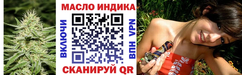 Дистиллят ТГК вейп  Бабушкин 