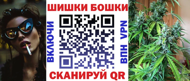 Бошки Шишки LSD WEED  Бабушкин 